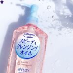 Kose Softymo Speedy Huile Démaquillante – Image 2