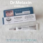 Dr. Melaxin EYEHALT EP – Eyecream for Eyebags : – Image 3